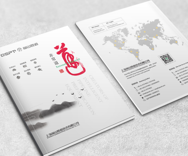 企業(yè)宣傳畫冊設(shè)計(jì),品牌畫冊設(shè)計(jì)